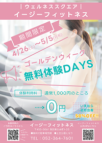 GWDAYS_-_.png