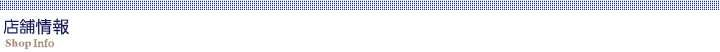 midasi_list_pc.gif