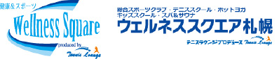 ウエルネススクエア札幌